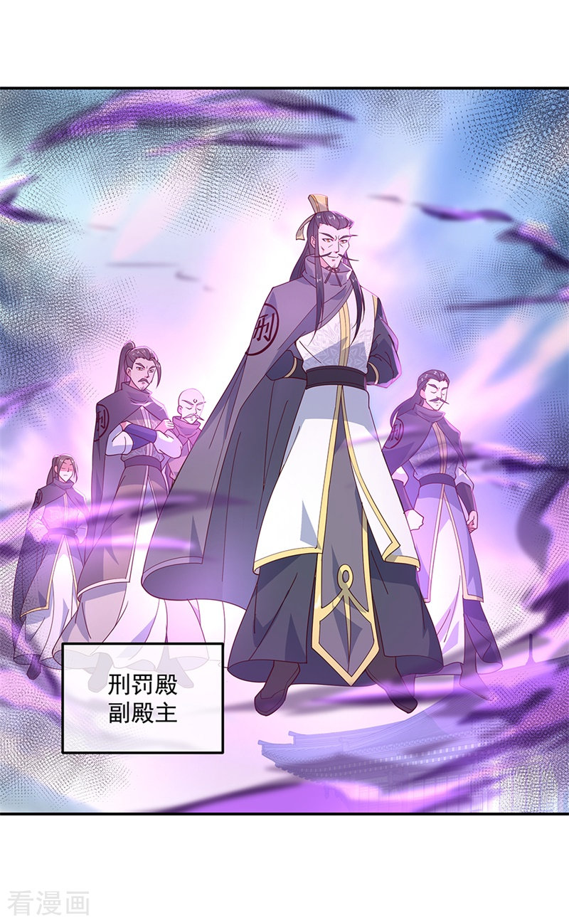 绝世战魂123话