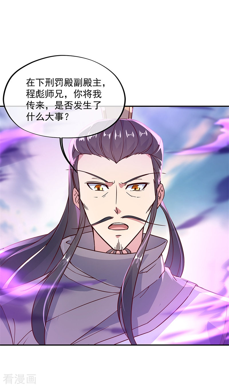 绝世战魂123话