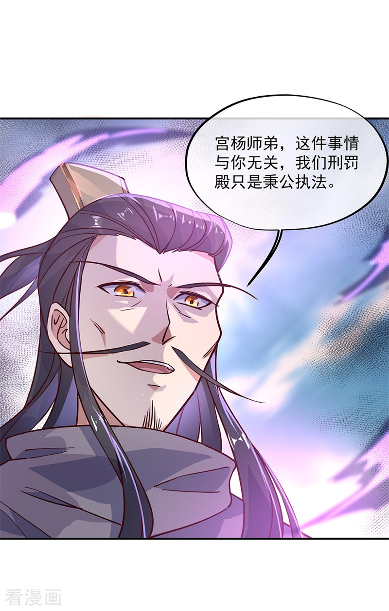 绝世战魂123话