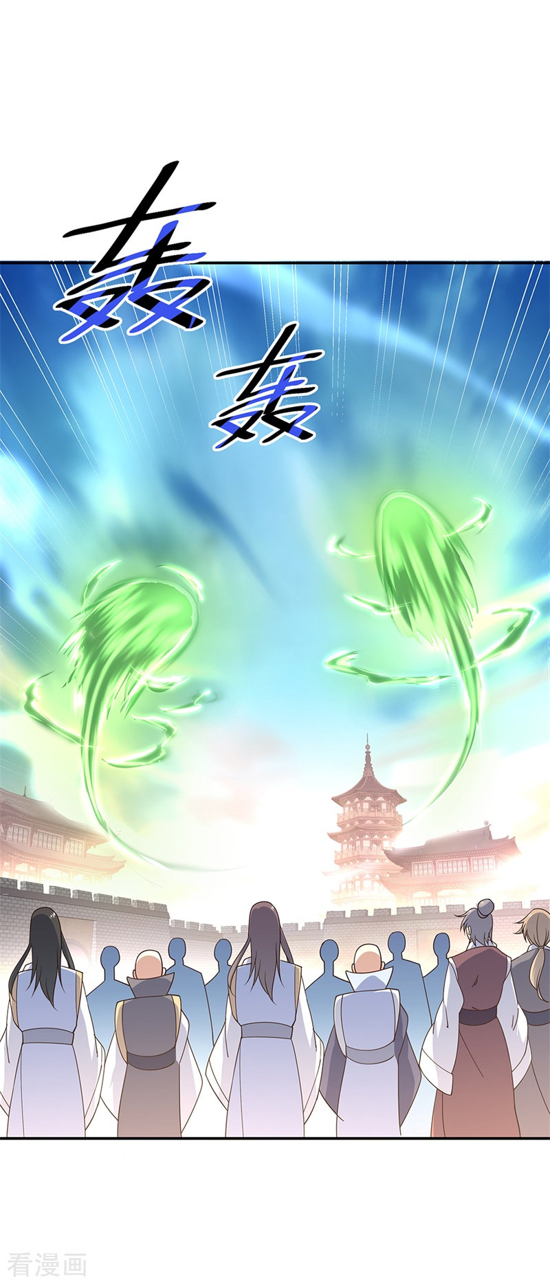 绝世战魂125话