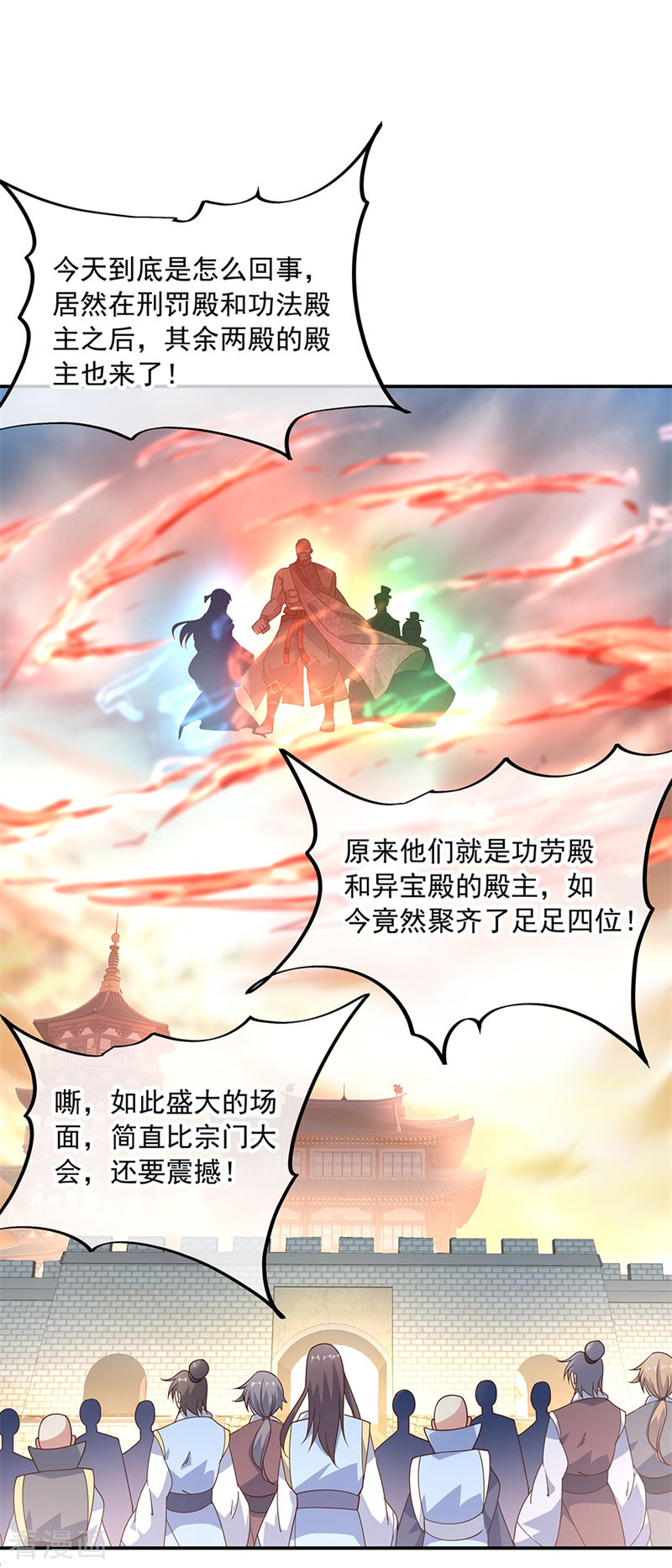 绝世战魂125话