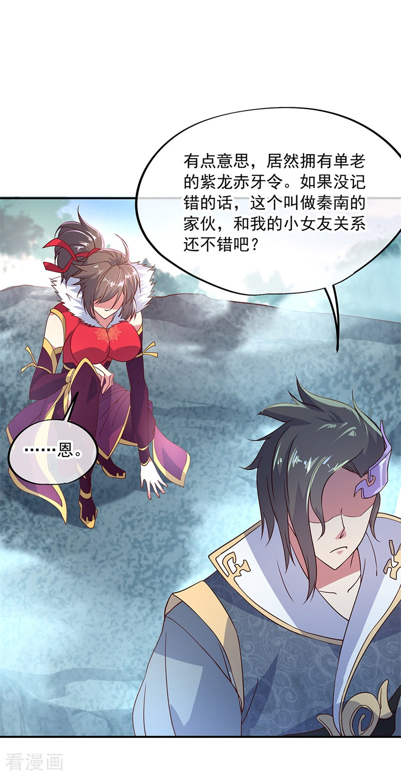 绝世战魂128话