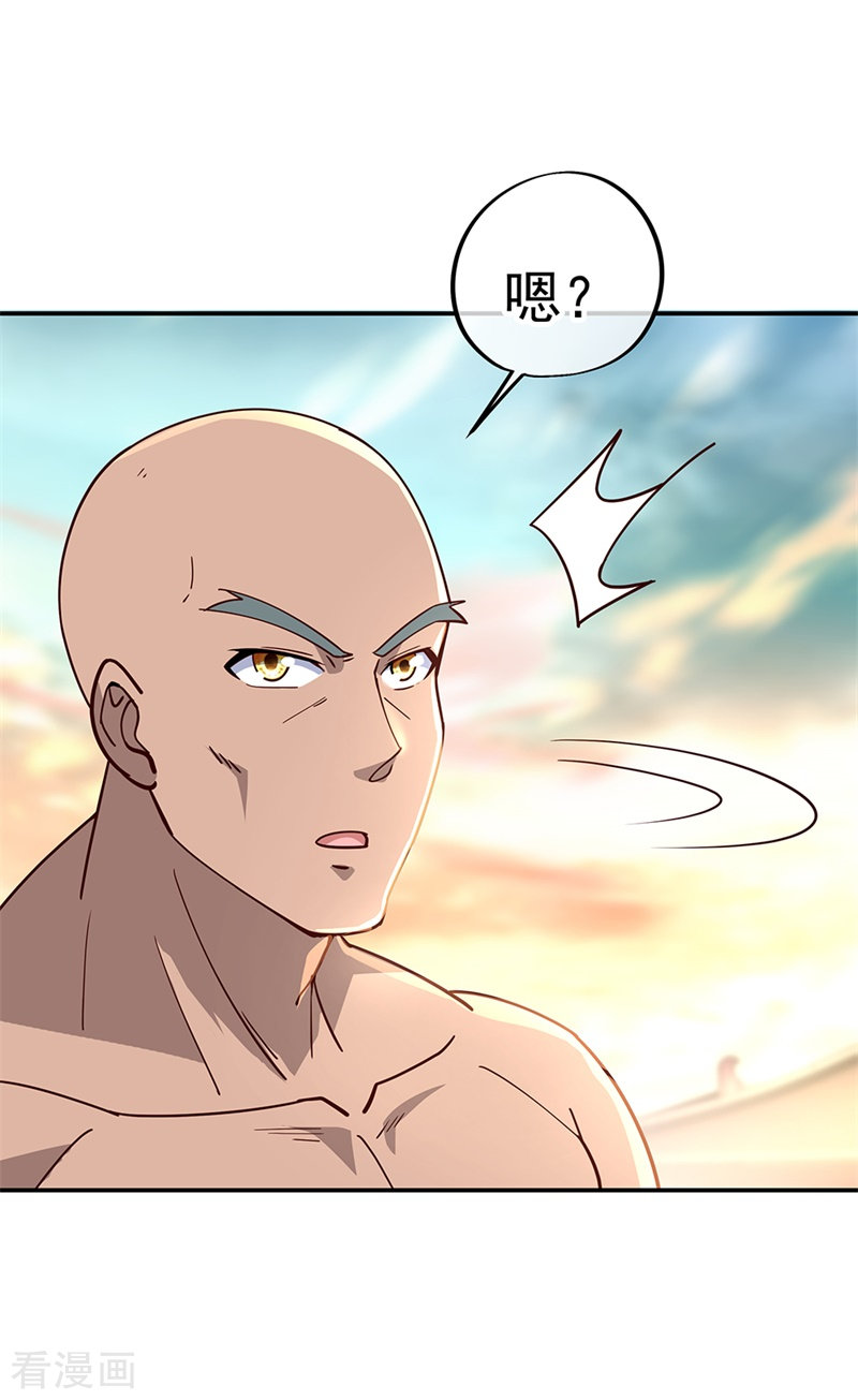 绝世战魂133话