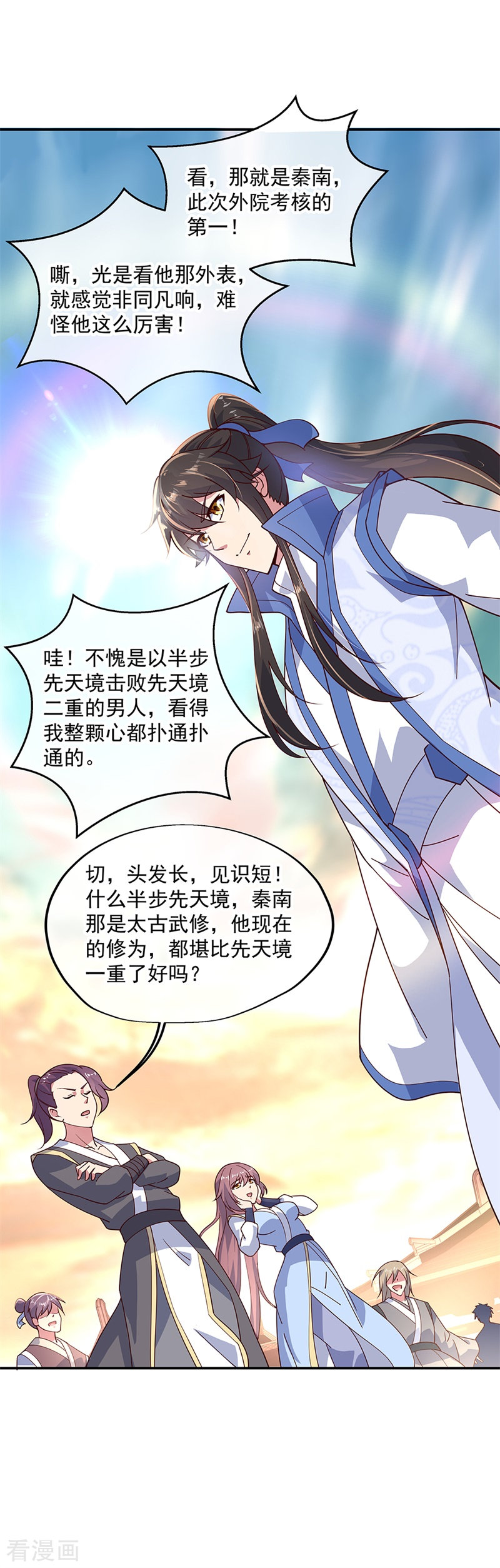 绝世战魂133话