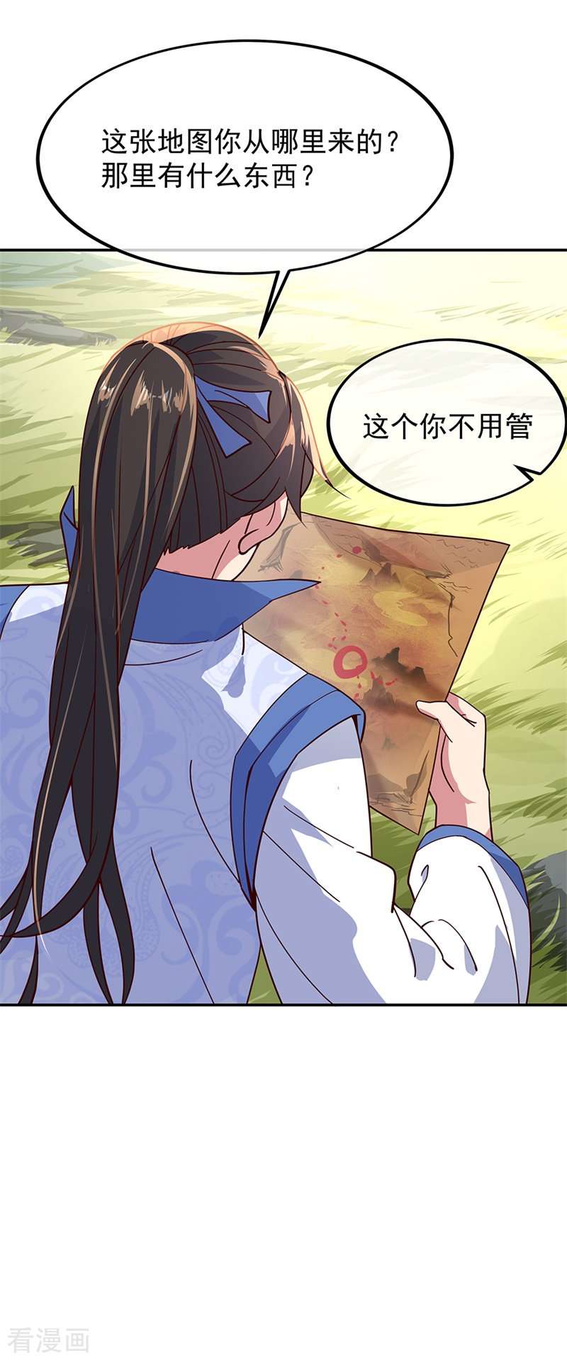 绝世战魂135话