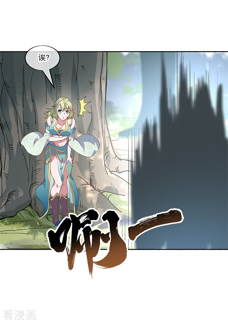 绝世战魂136话