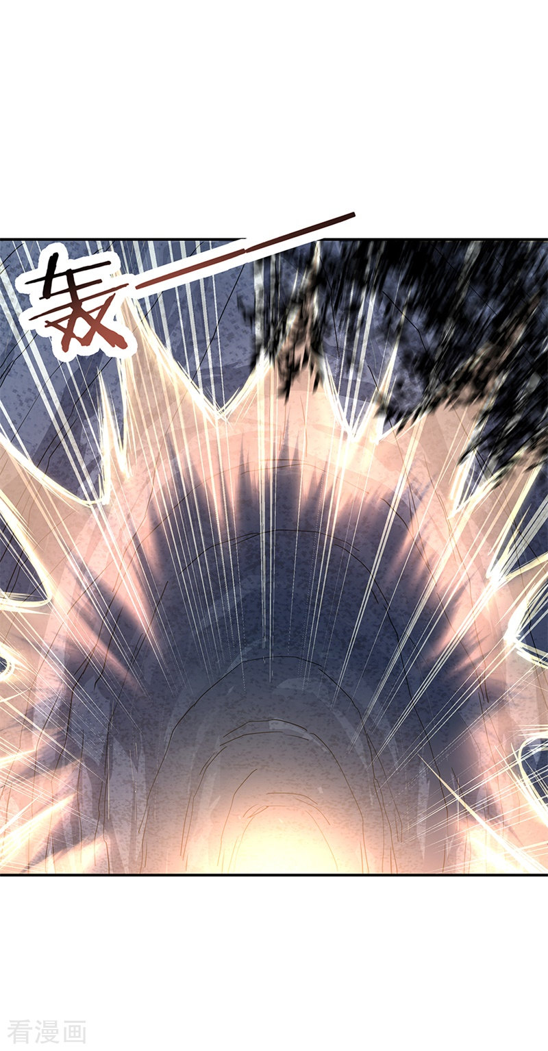 绝世战魂137话