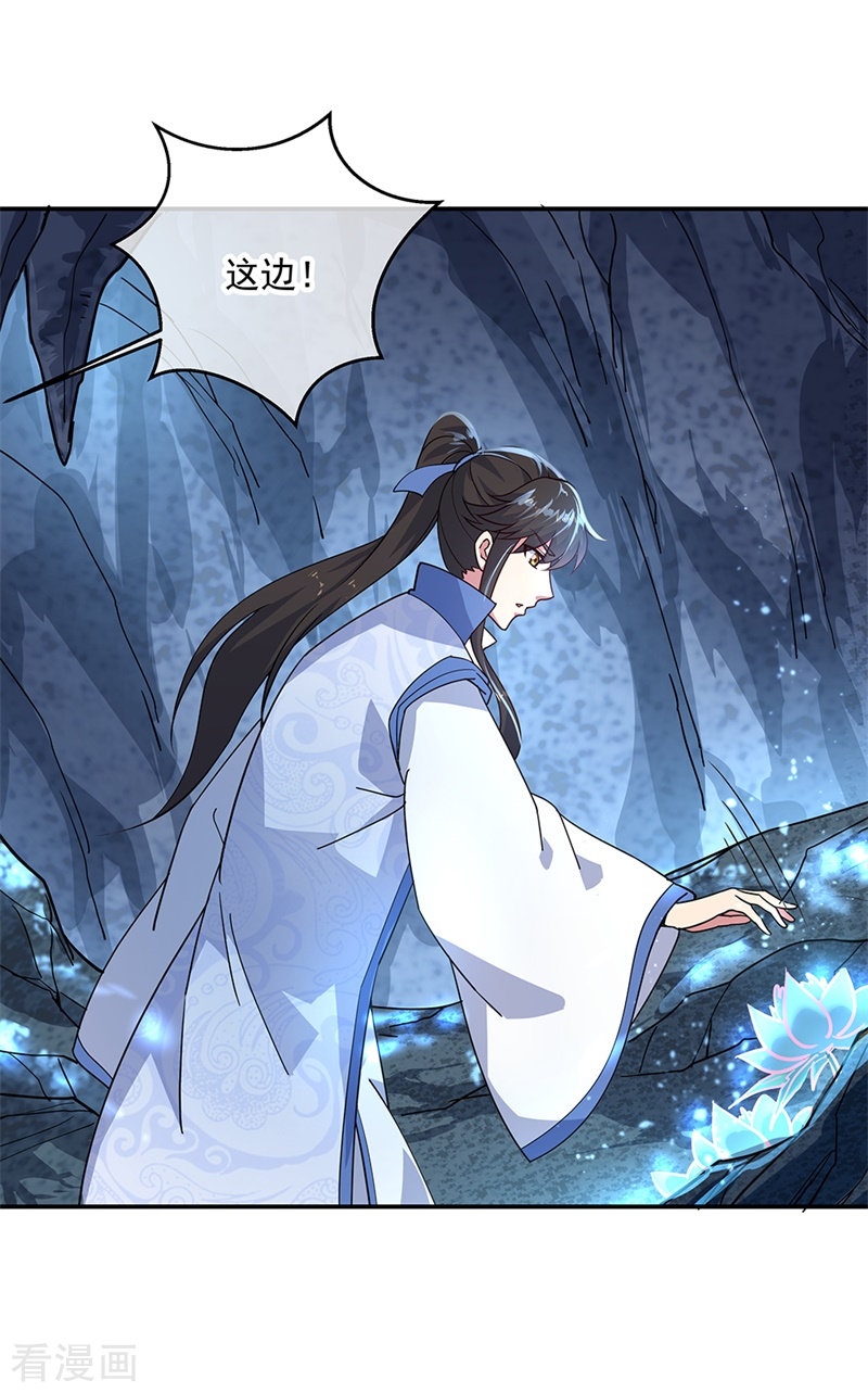 绝世战魂137话