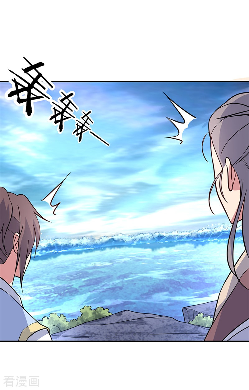 绝世战魂139话
