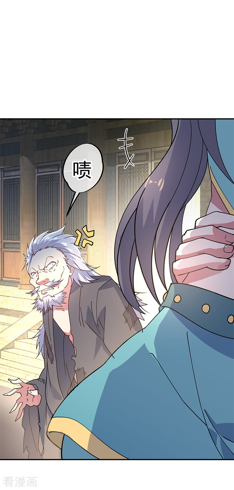 绝世战魂148话