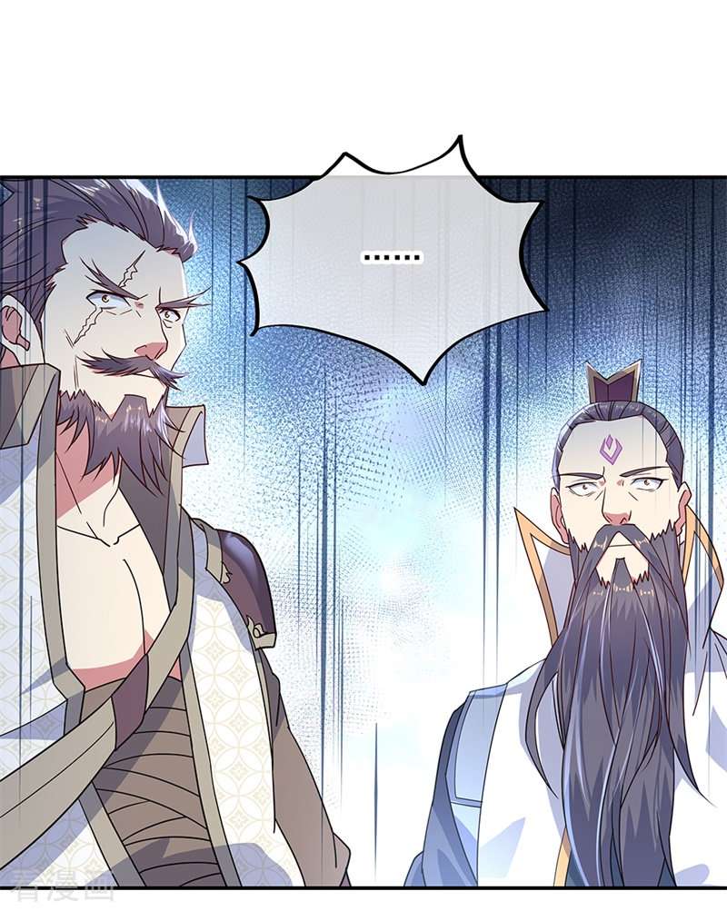 绝世战魂151话