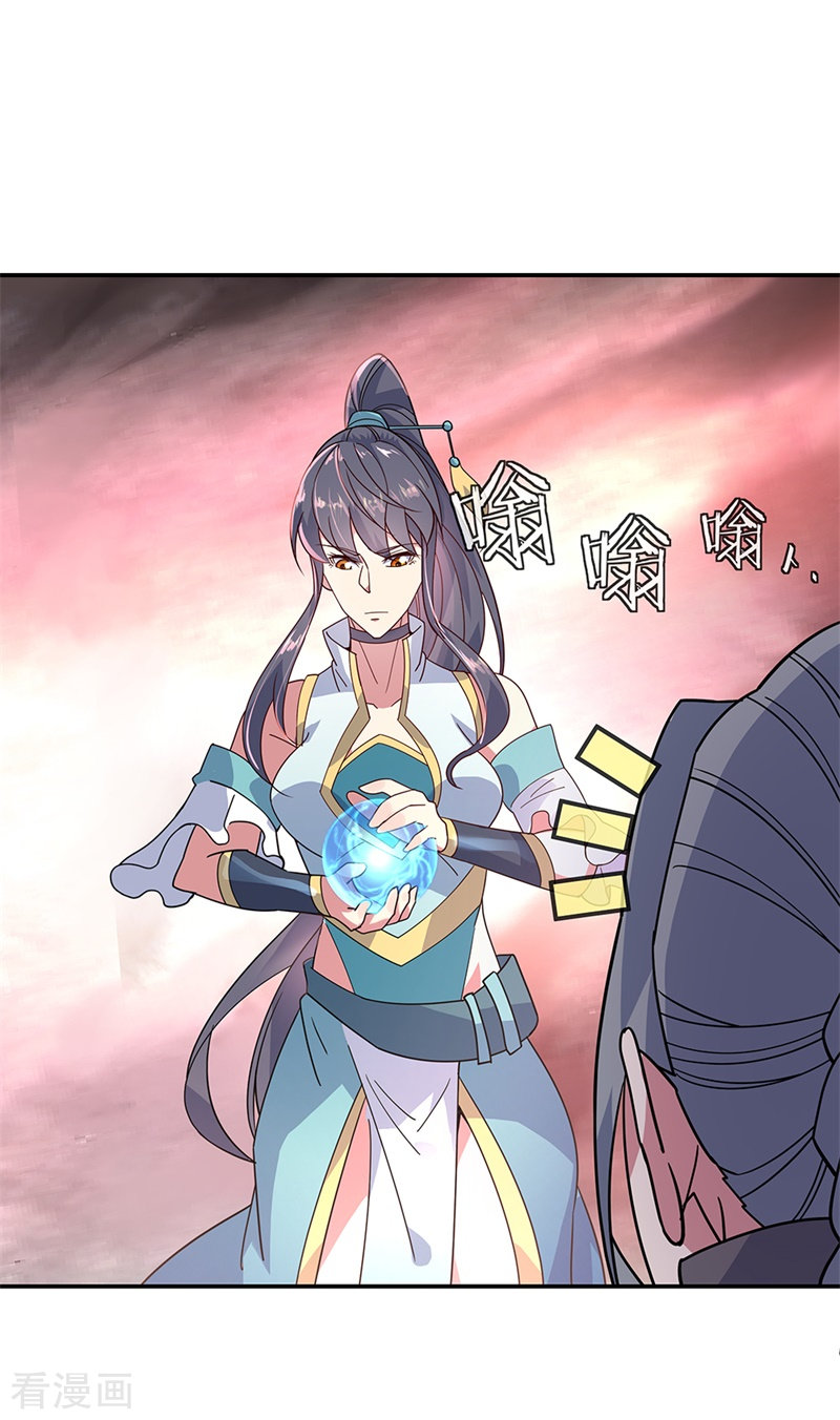 绝世战魂153话