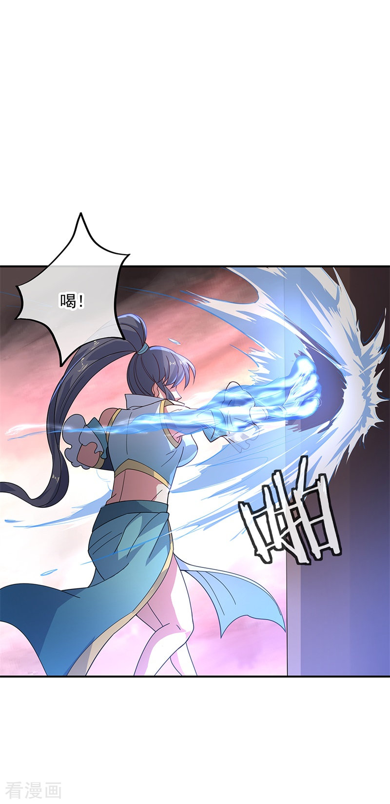 绝世战魂153话