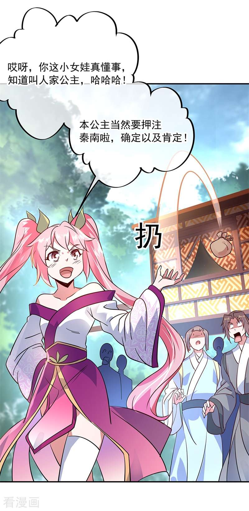 绝世战魂155话