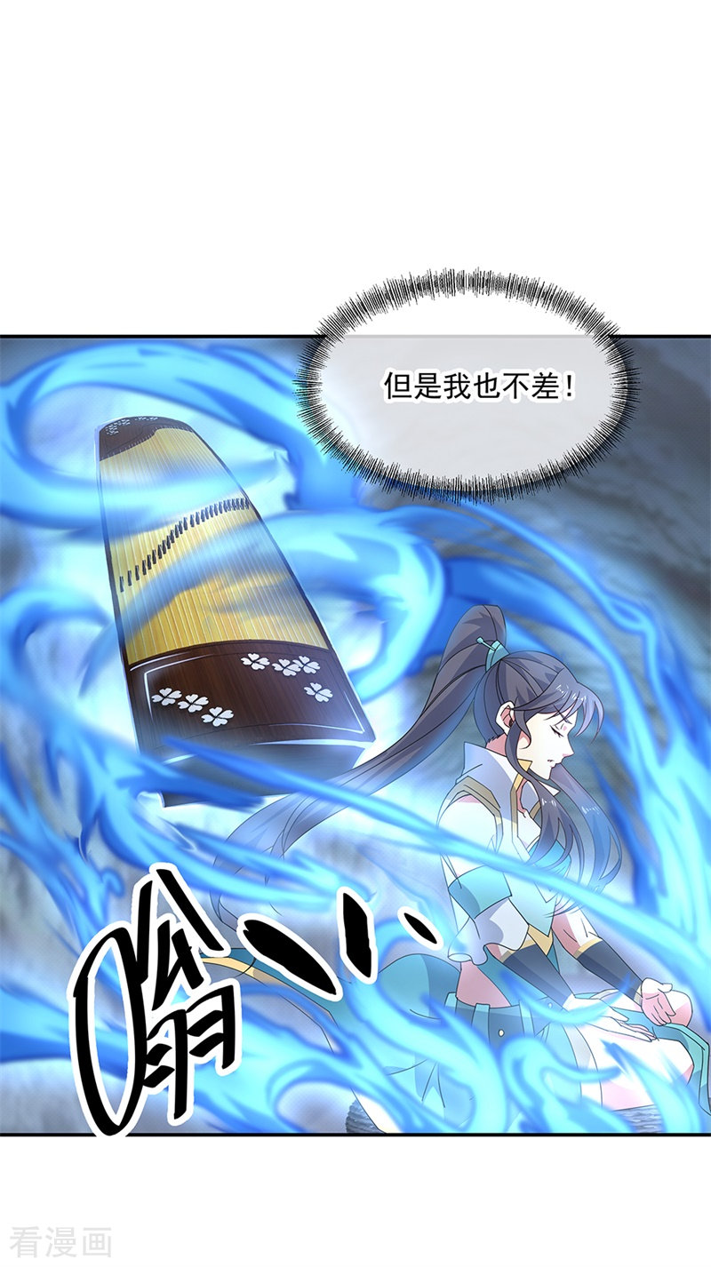 绝世战魂156话
