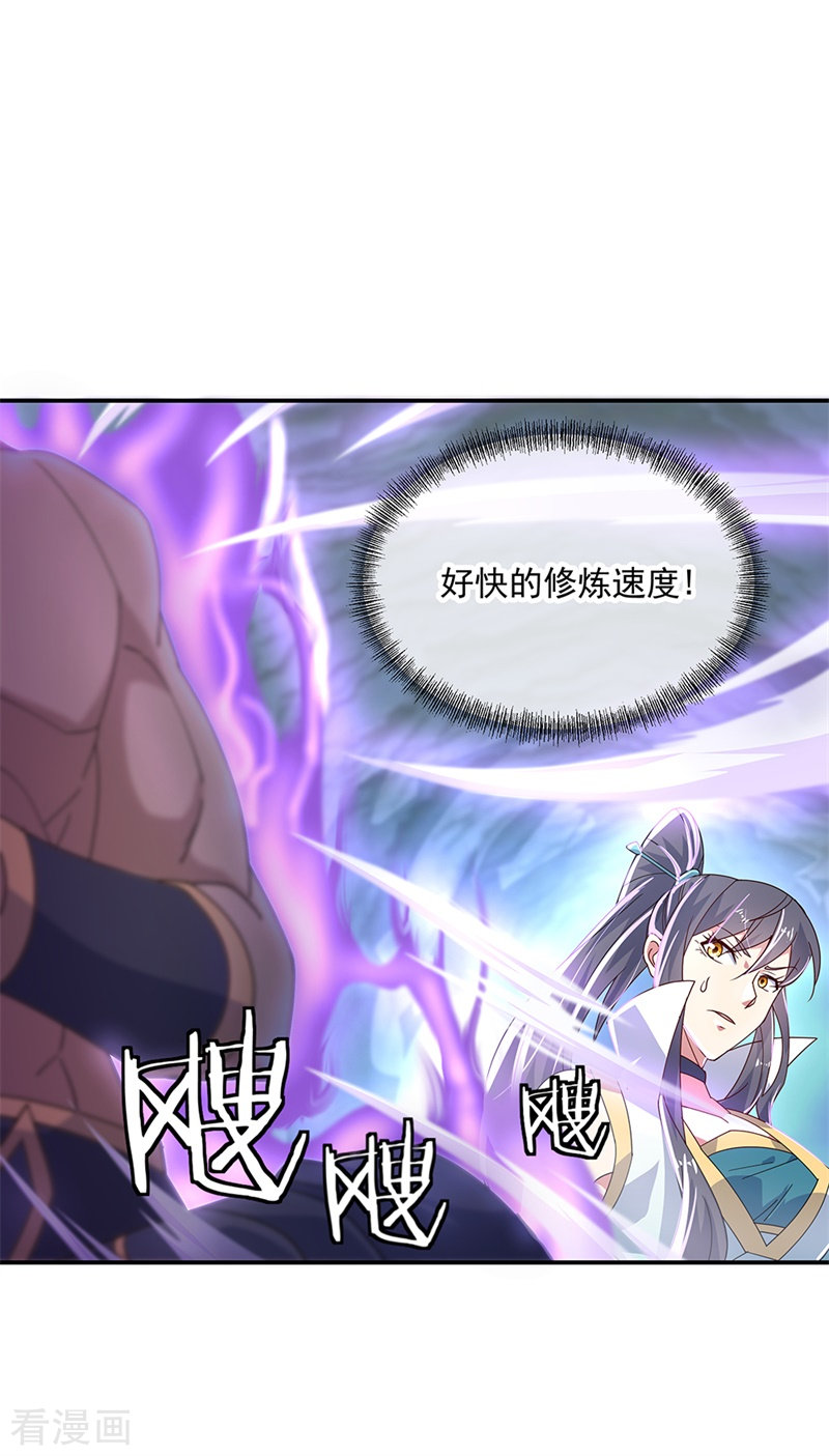 绝世战魂156话