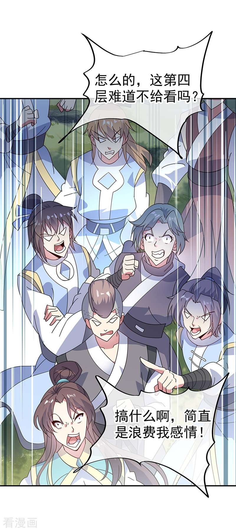 绝世战魂159话