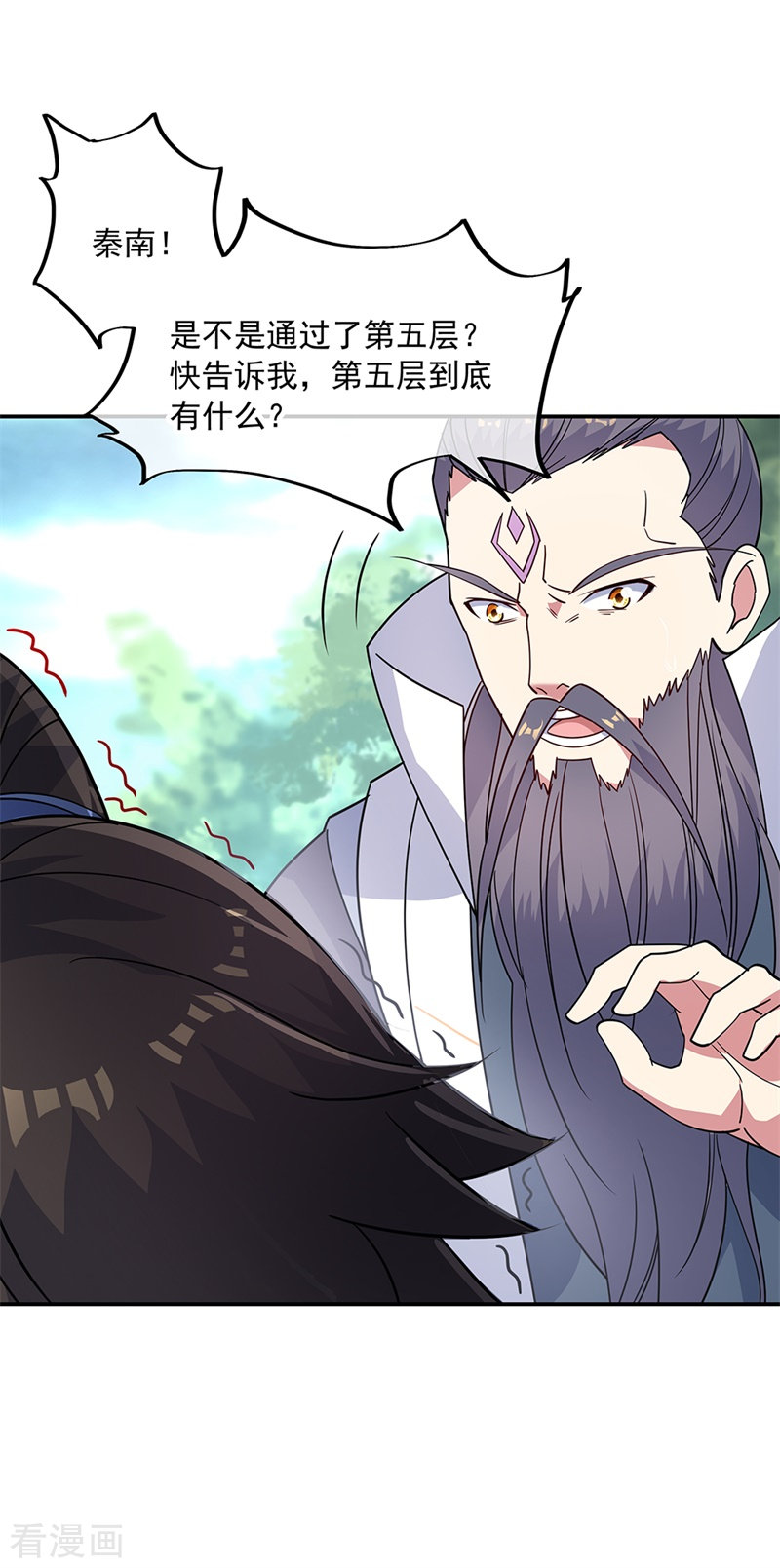 绝世战魂160话