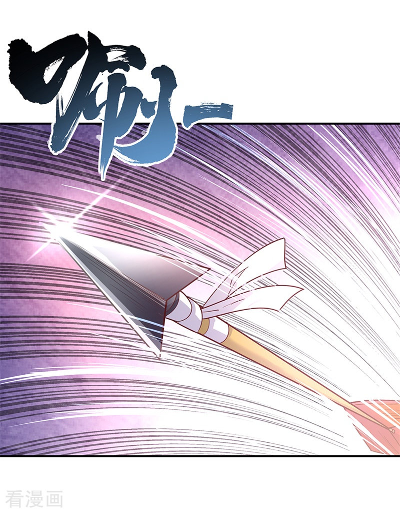 绝世战魂164话