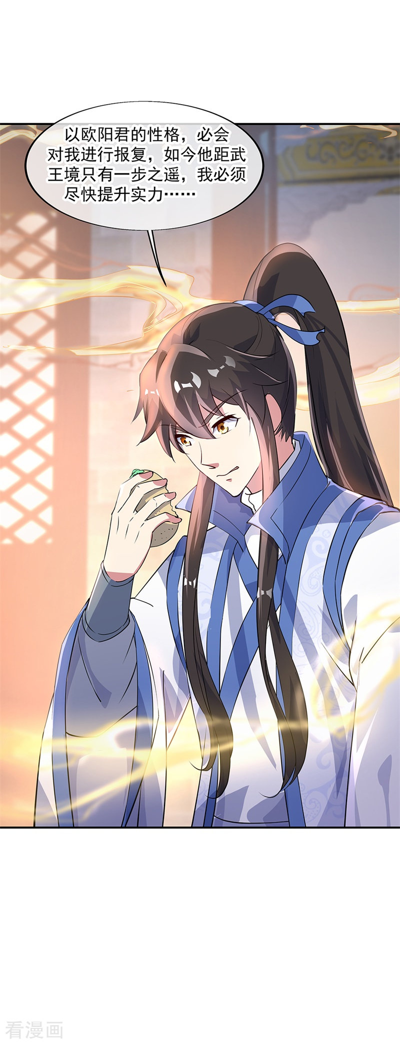 绝世战魂165话