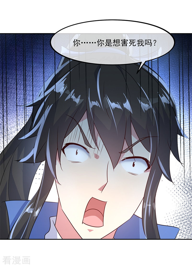 绝世战魂168话