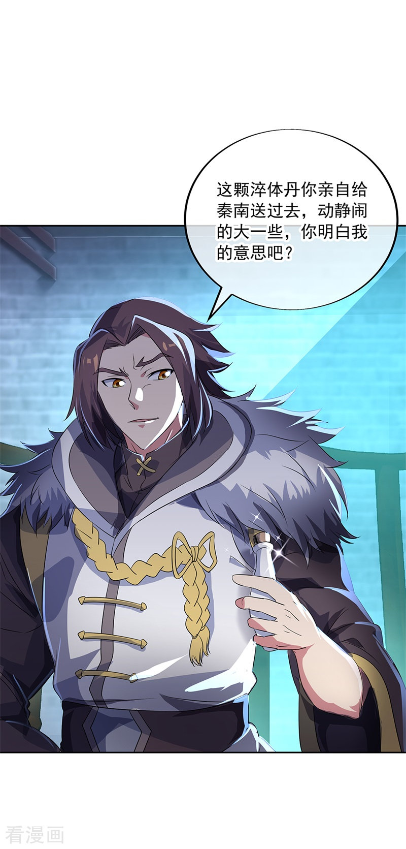 绝世战魂170话