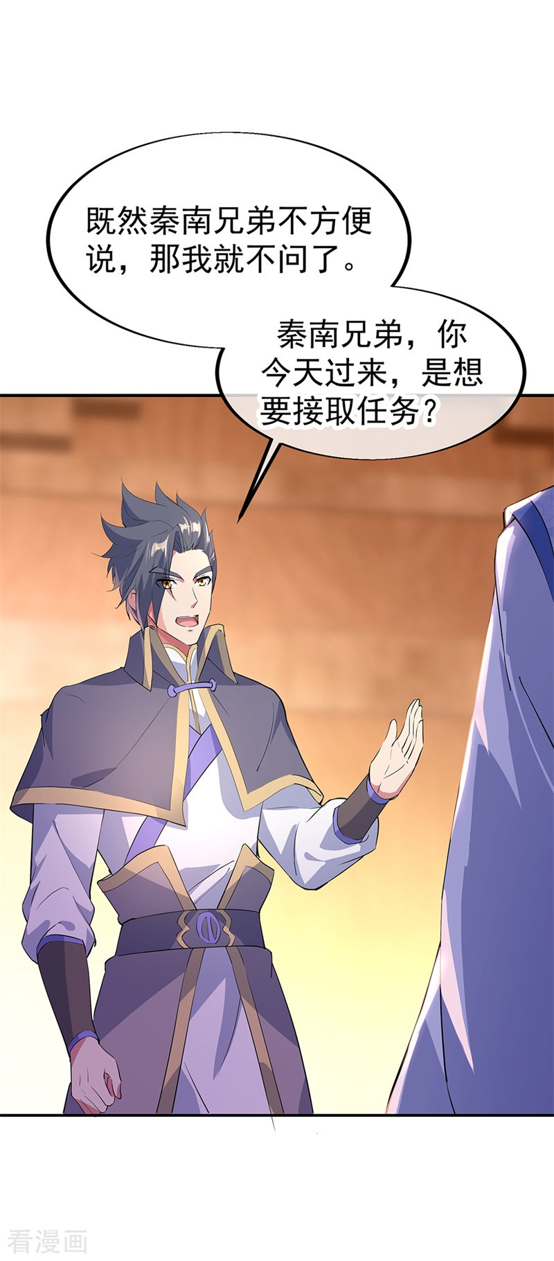 绝世战魂175话