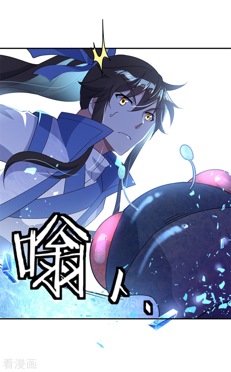 绝世战魂180话