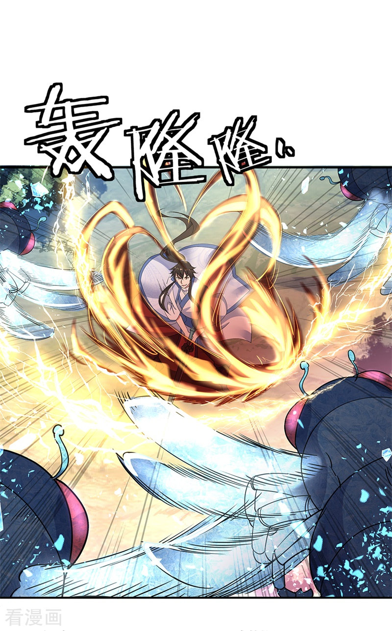 绝世战魂180话