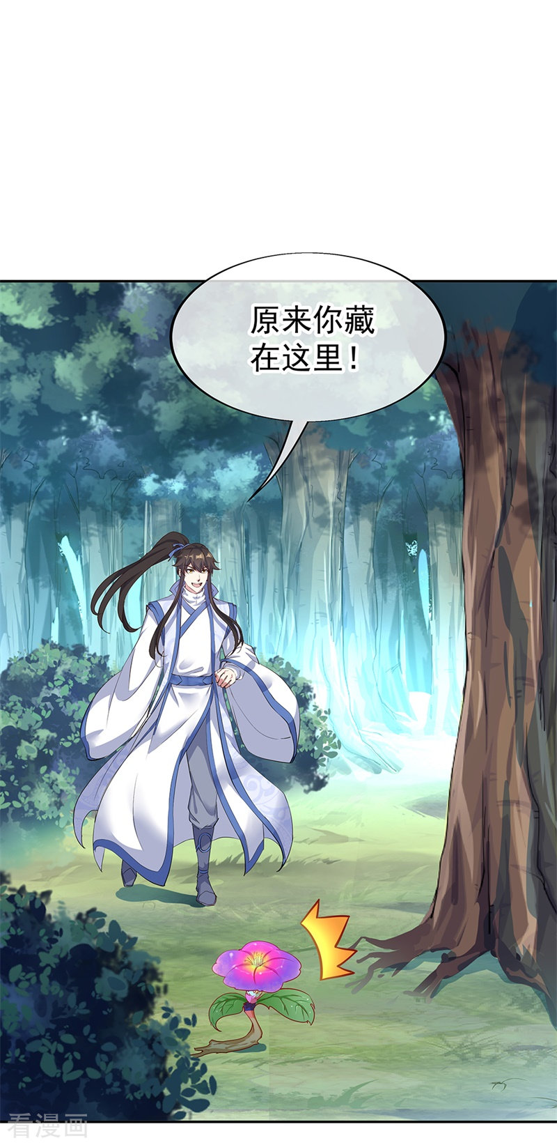 绝世战魂182话