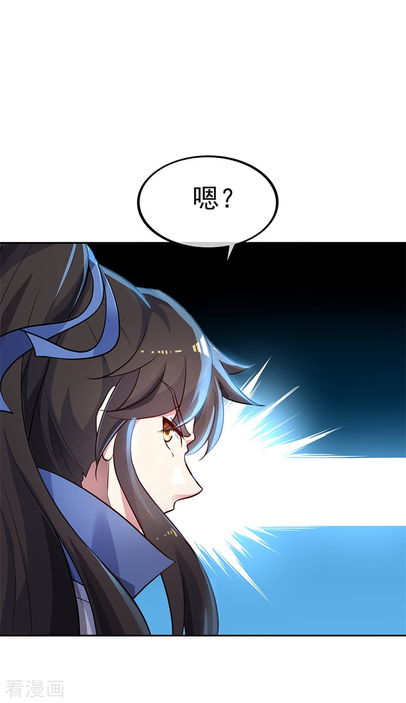 绝世战魂183话