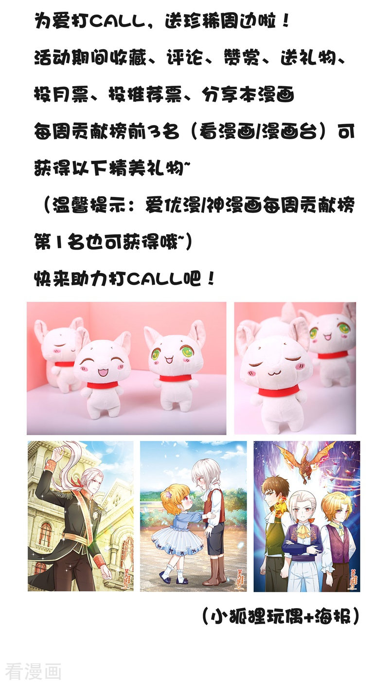绝世战魂187话