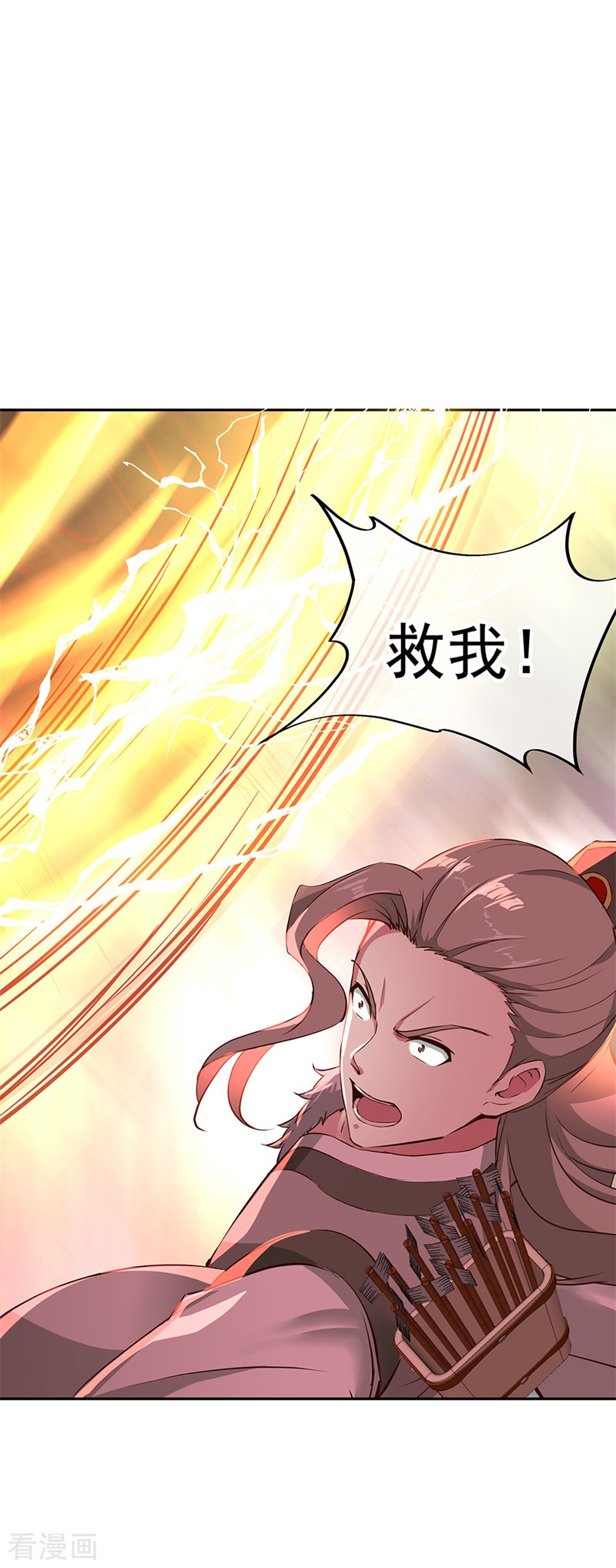 绝世战魂188话