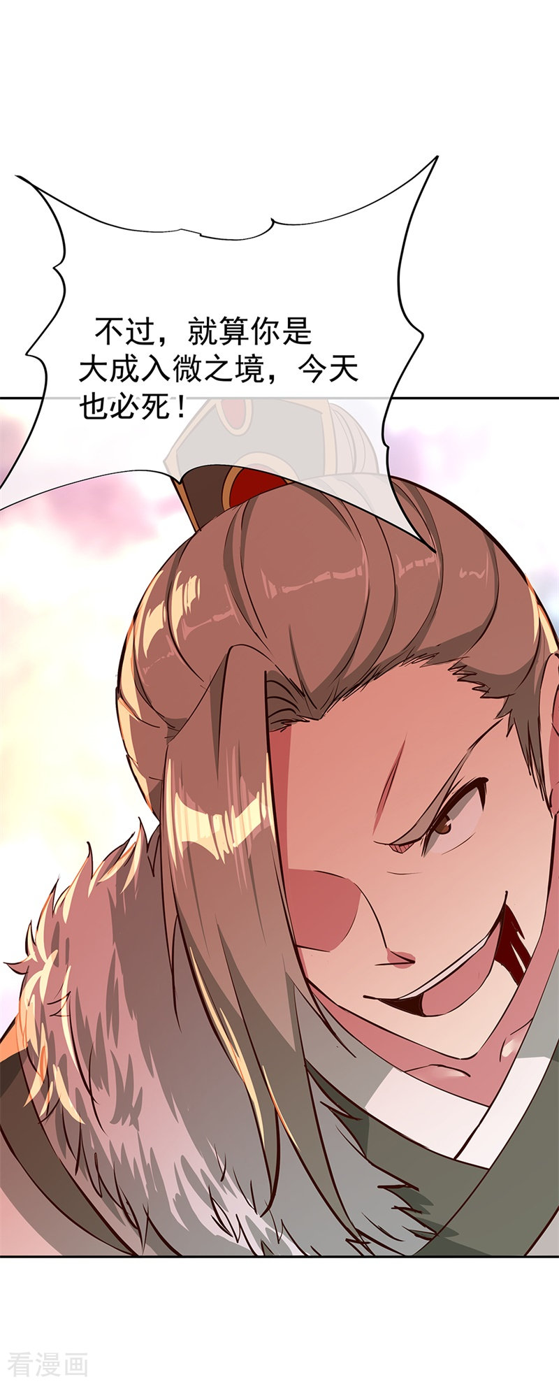 绝世战魂188话