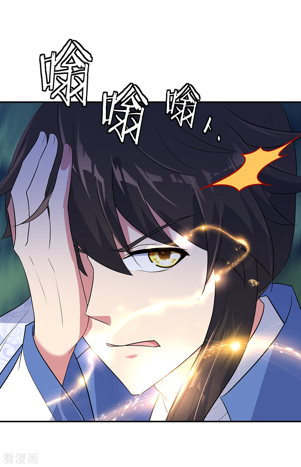 绝世战魂204话