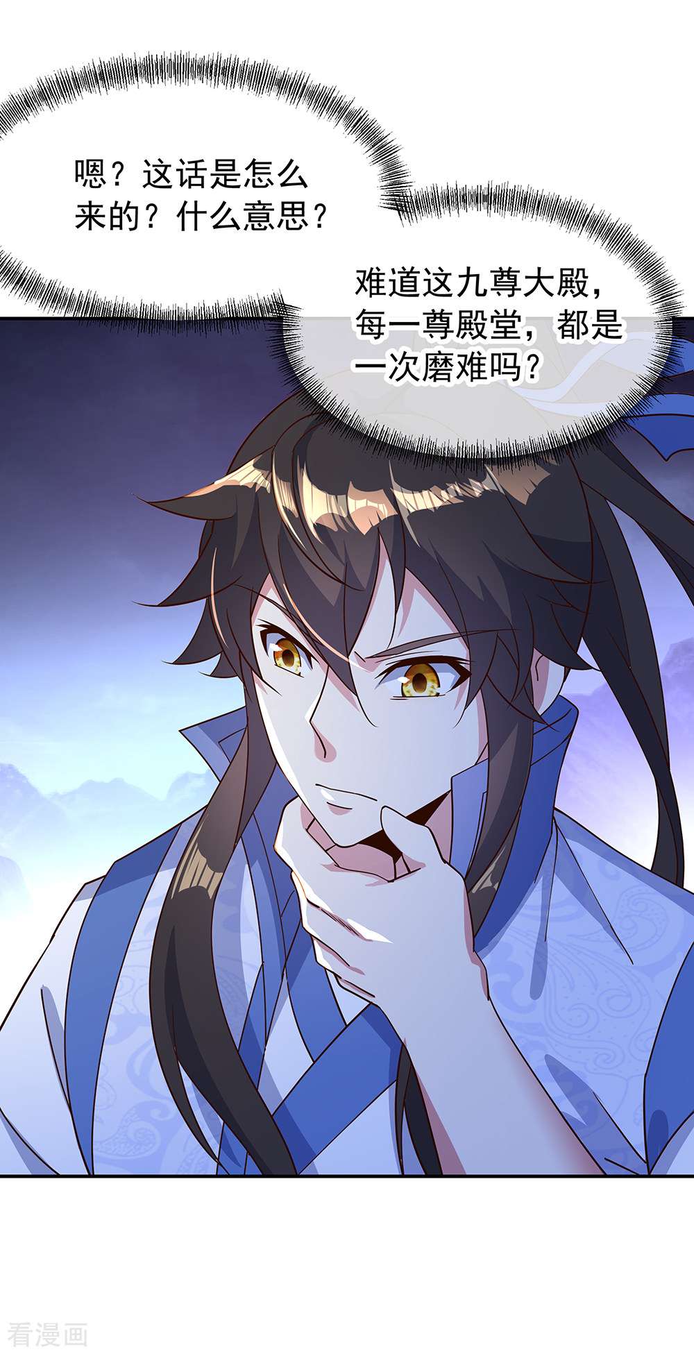 绝世战魂206话