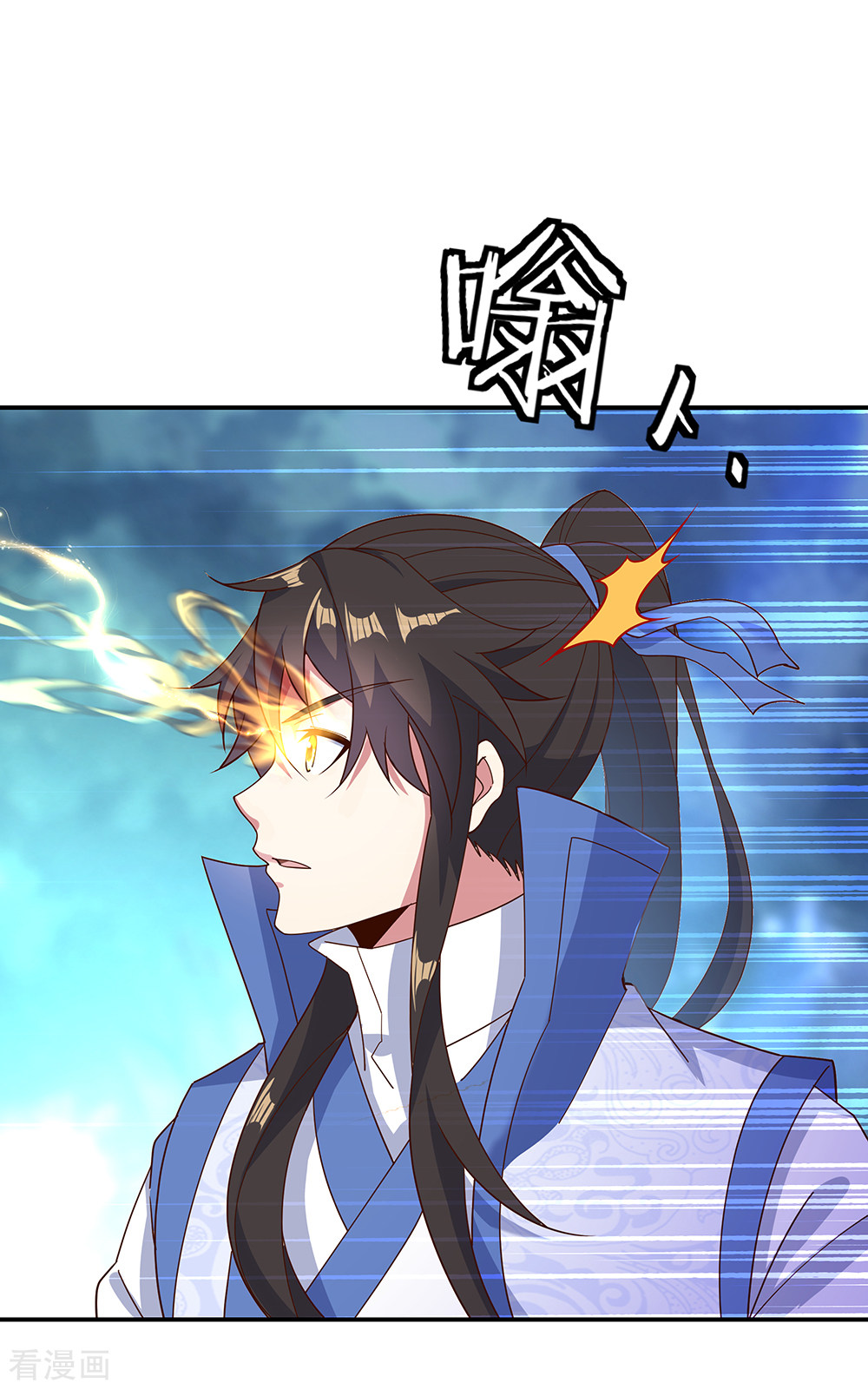 绝世战魂206话