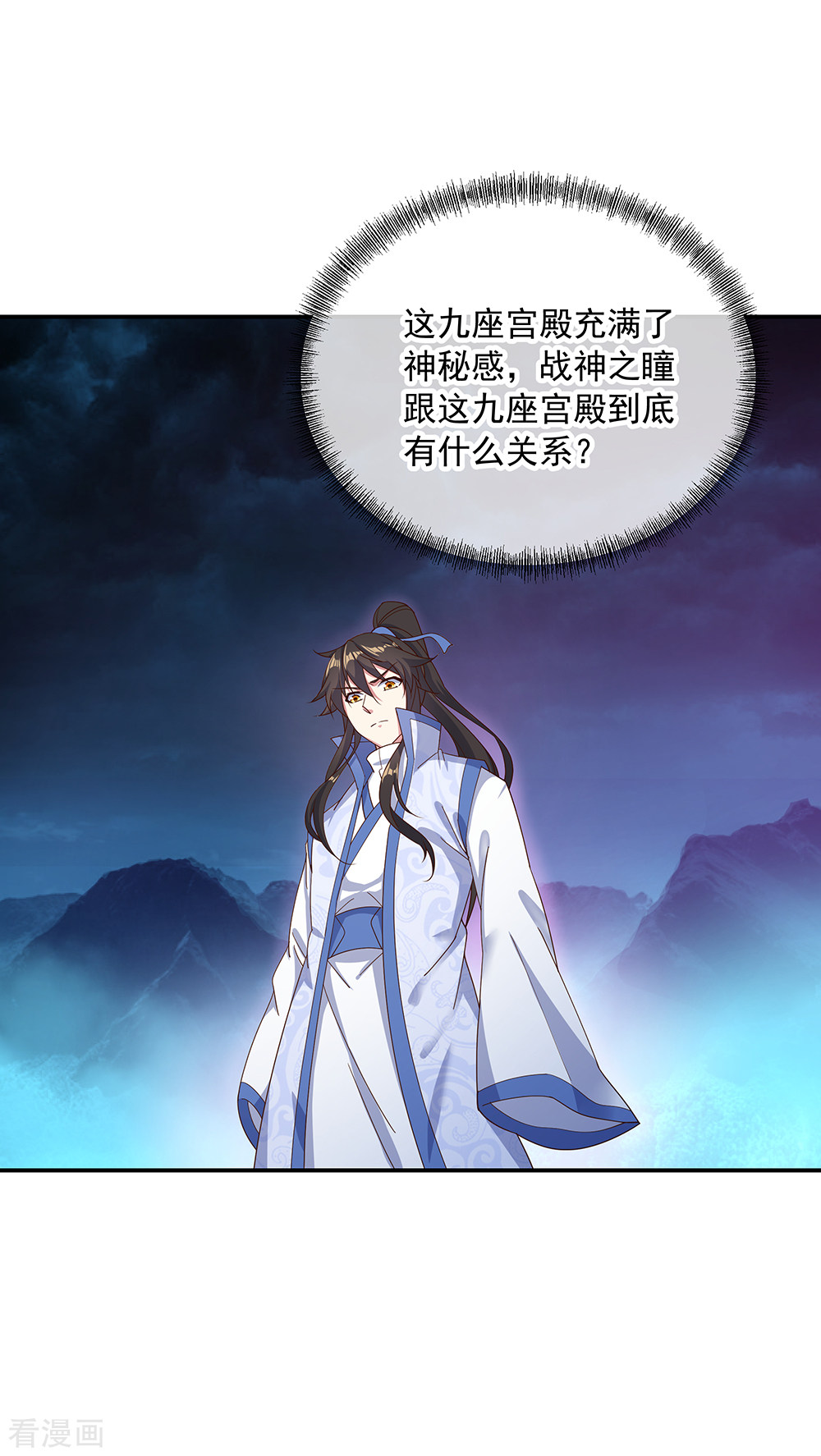 绝世战魂206话