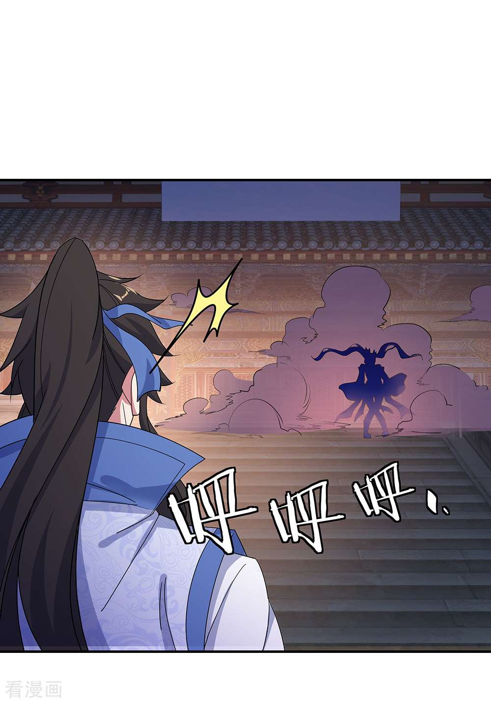 绝世战魂207话