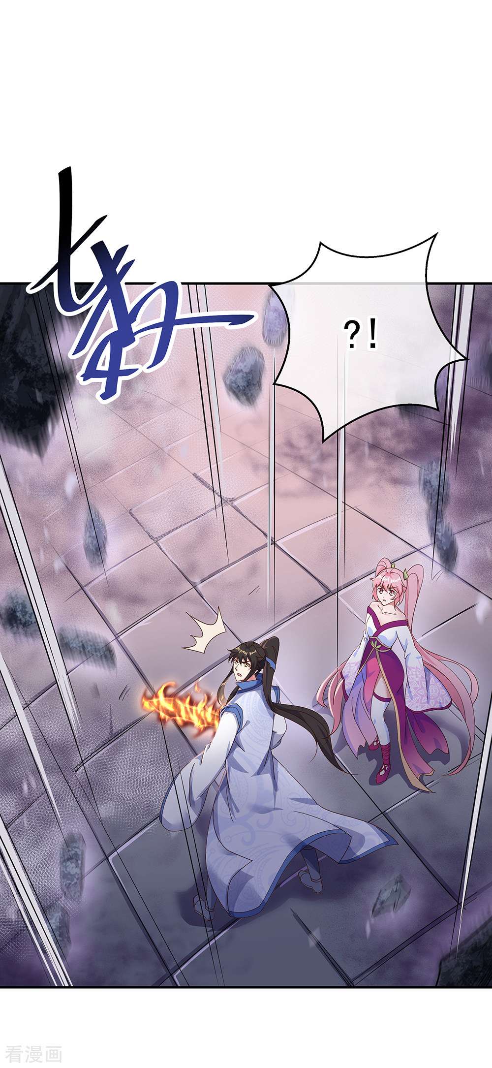 绝世战魂212话