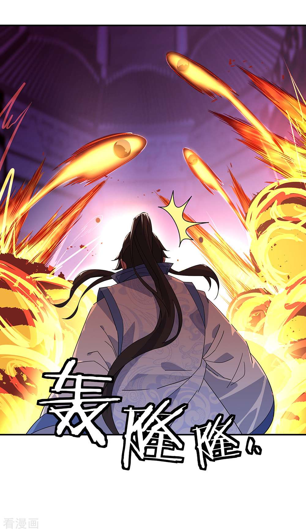 绝世战魂214话