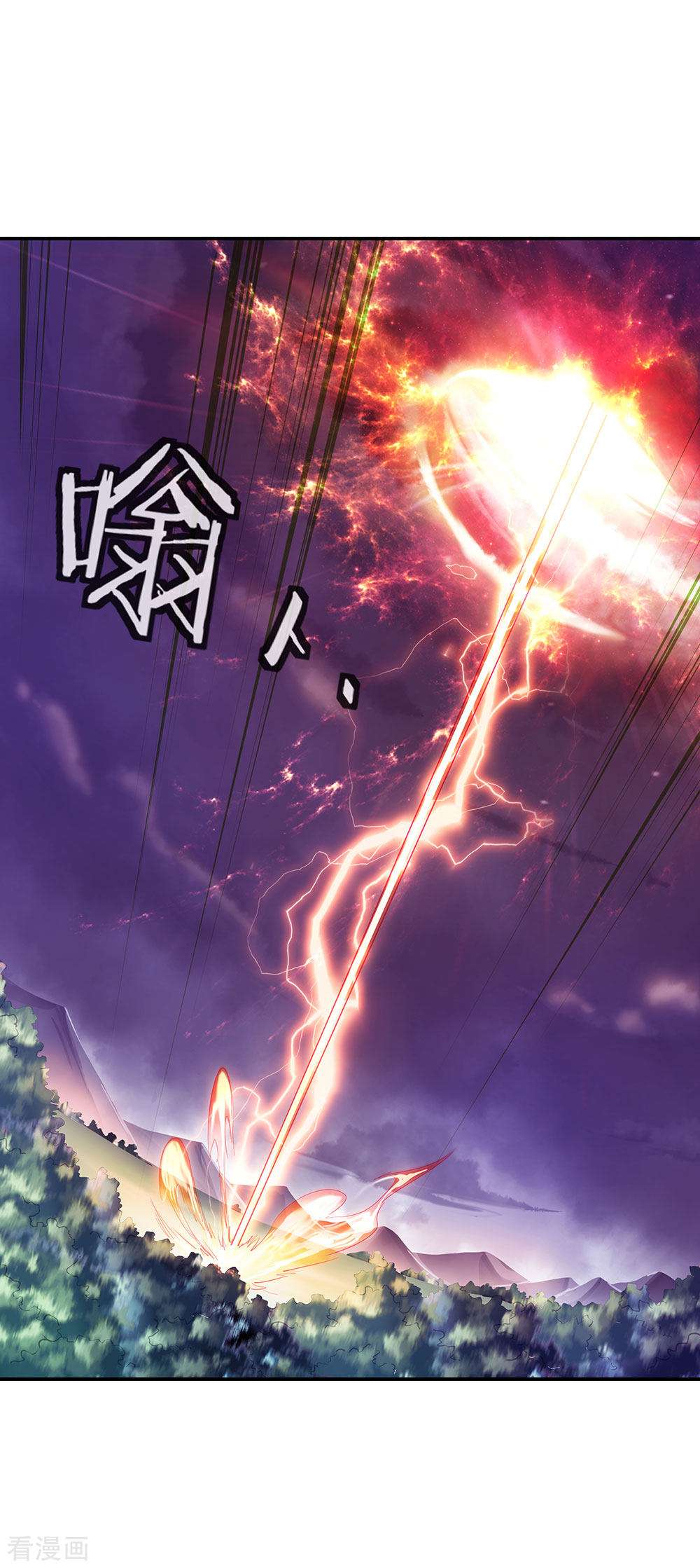绝世战魂221话