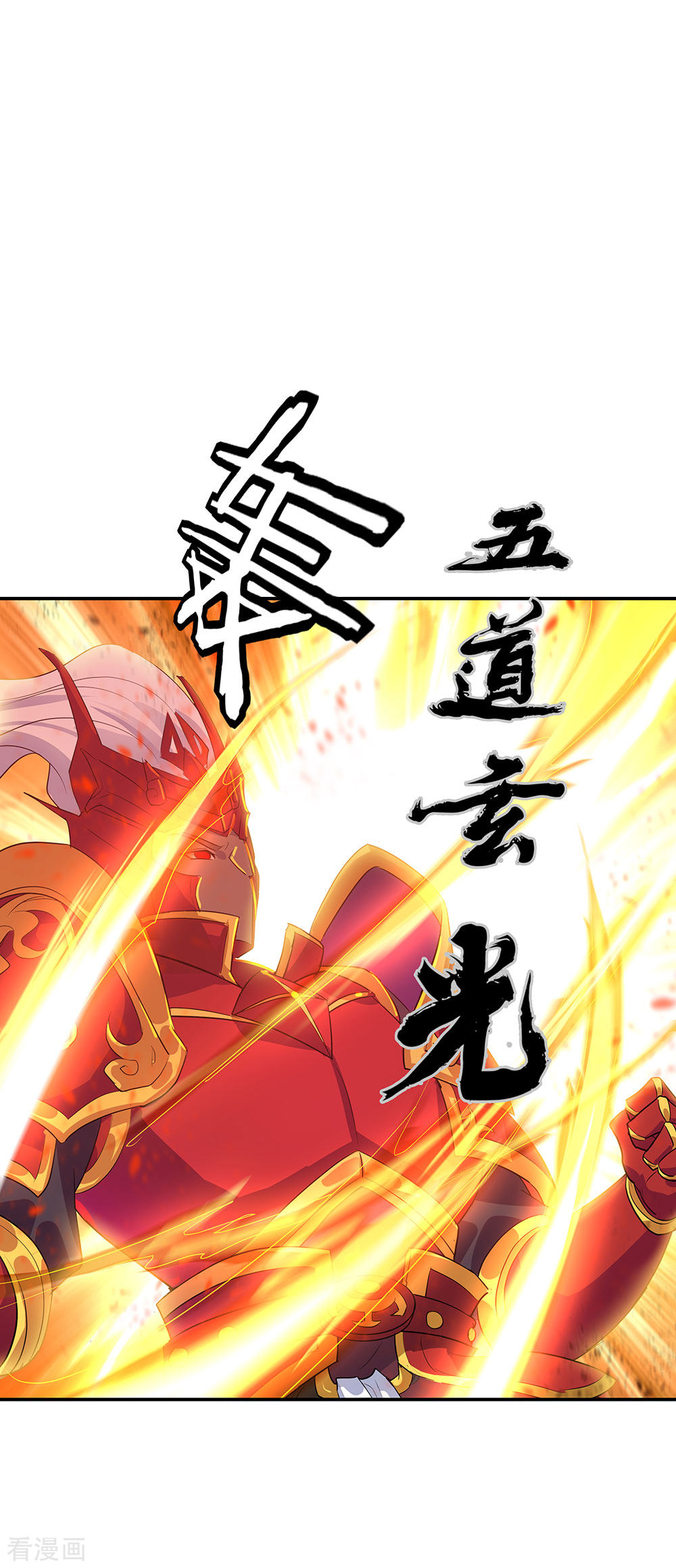 绝世战魂224话