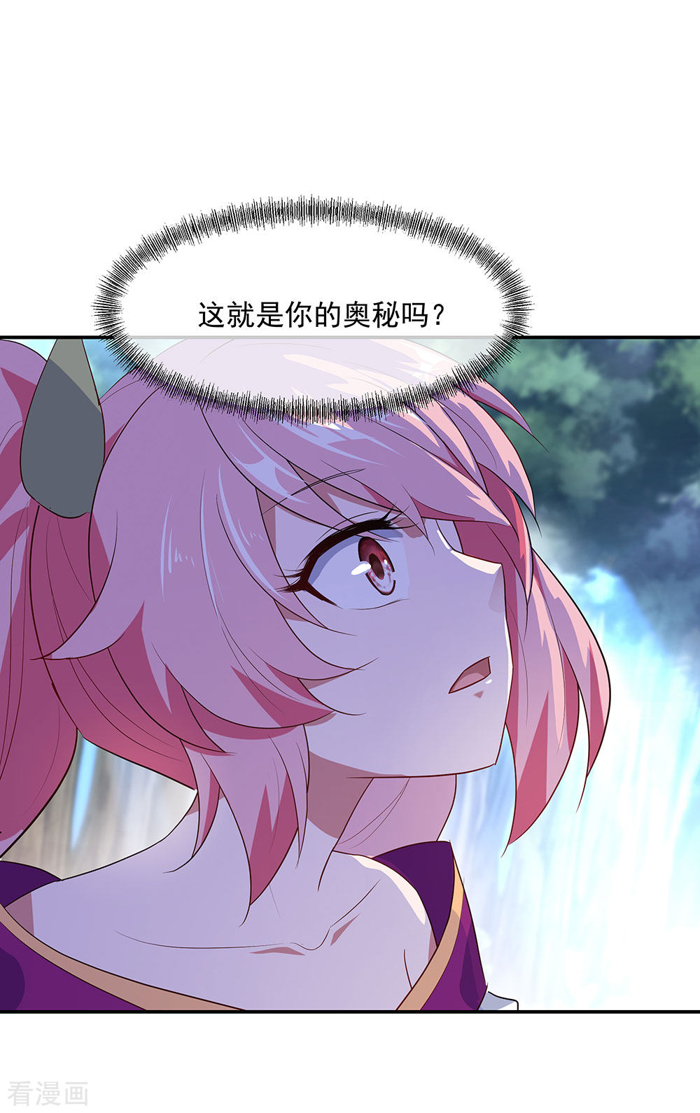 绝世战魂224话