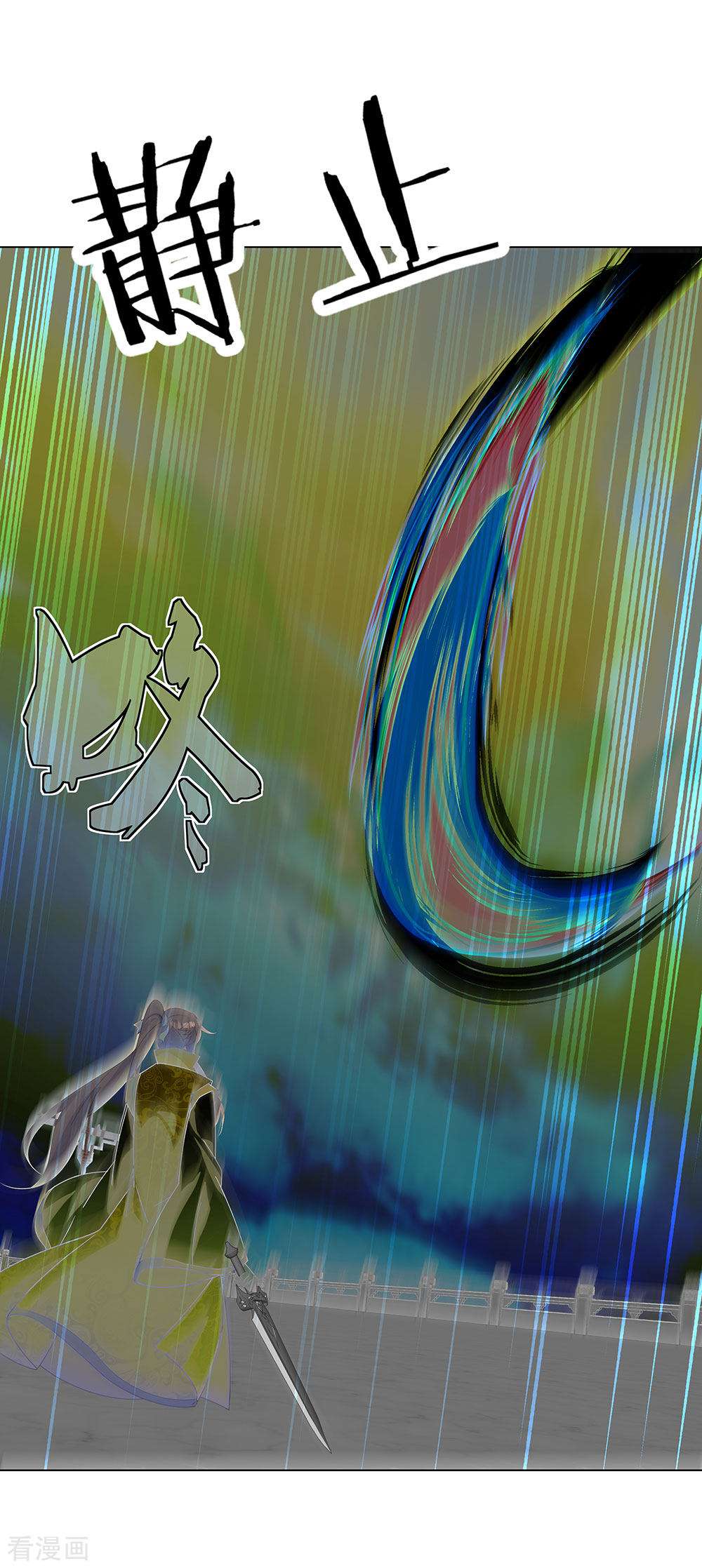 绝世战魂234话