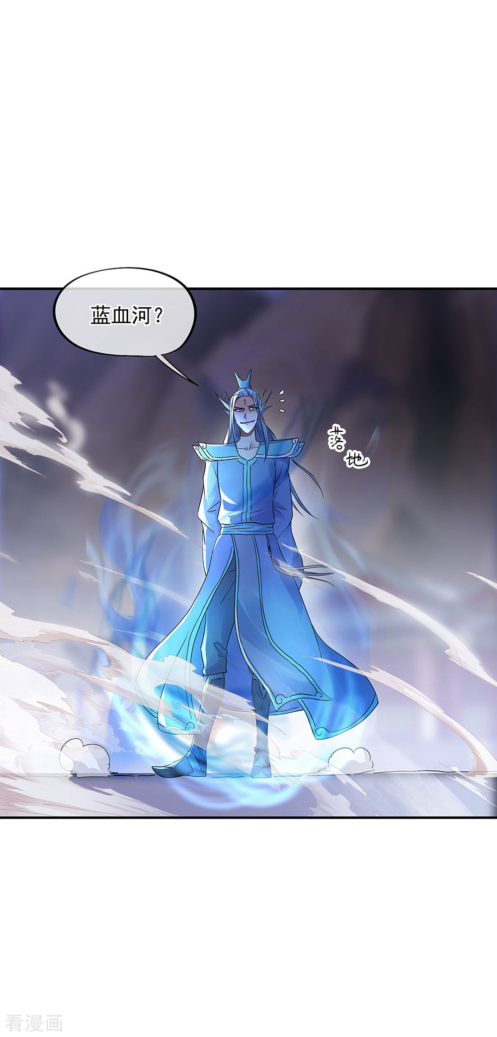 绝世战魂239话