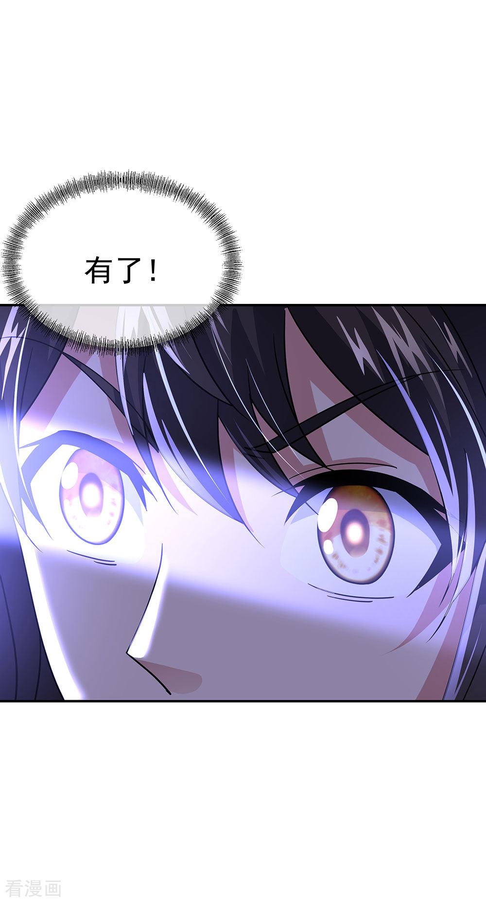 绝世战魂240话