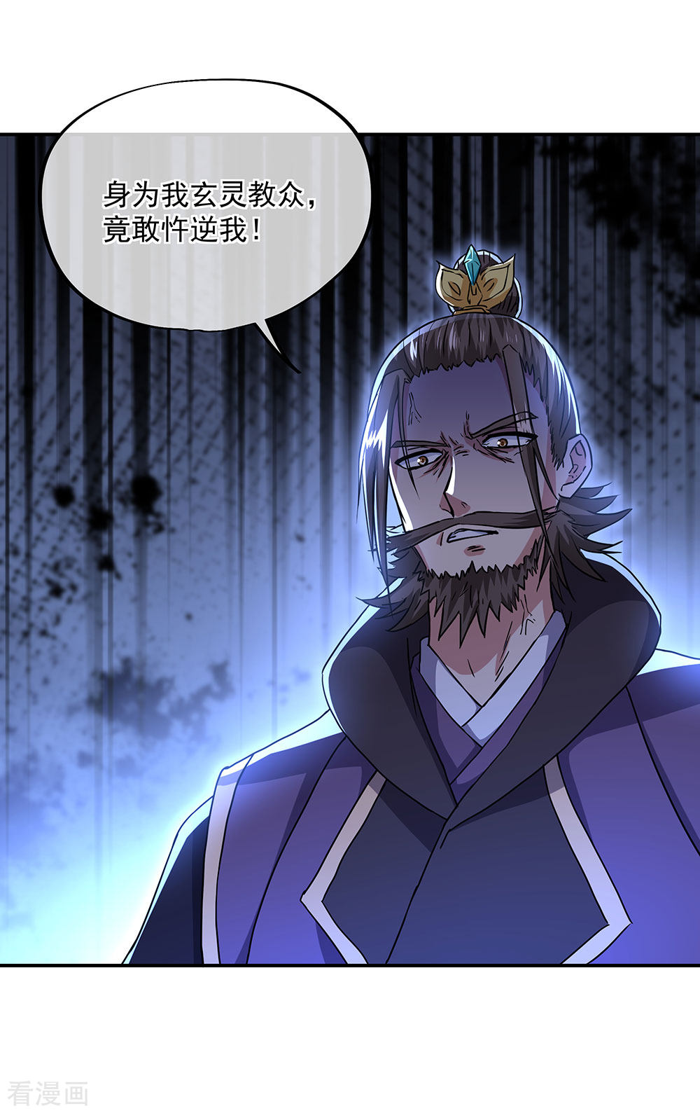 绝世战魂246话