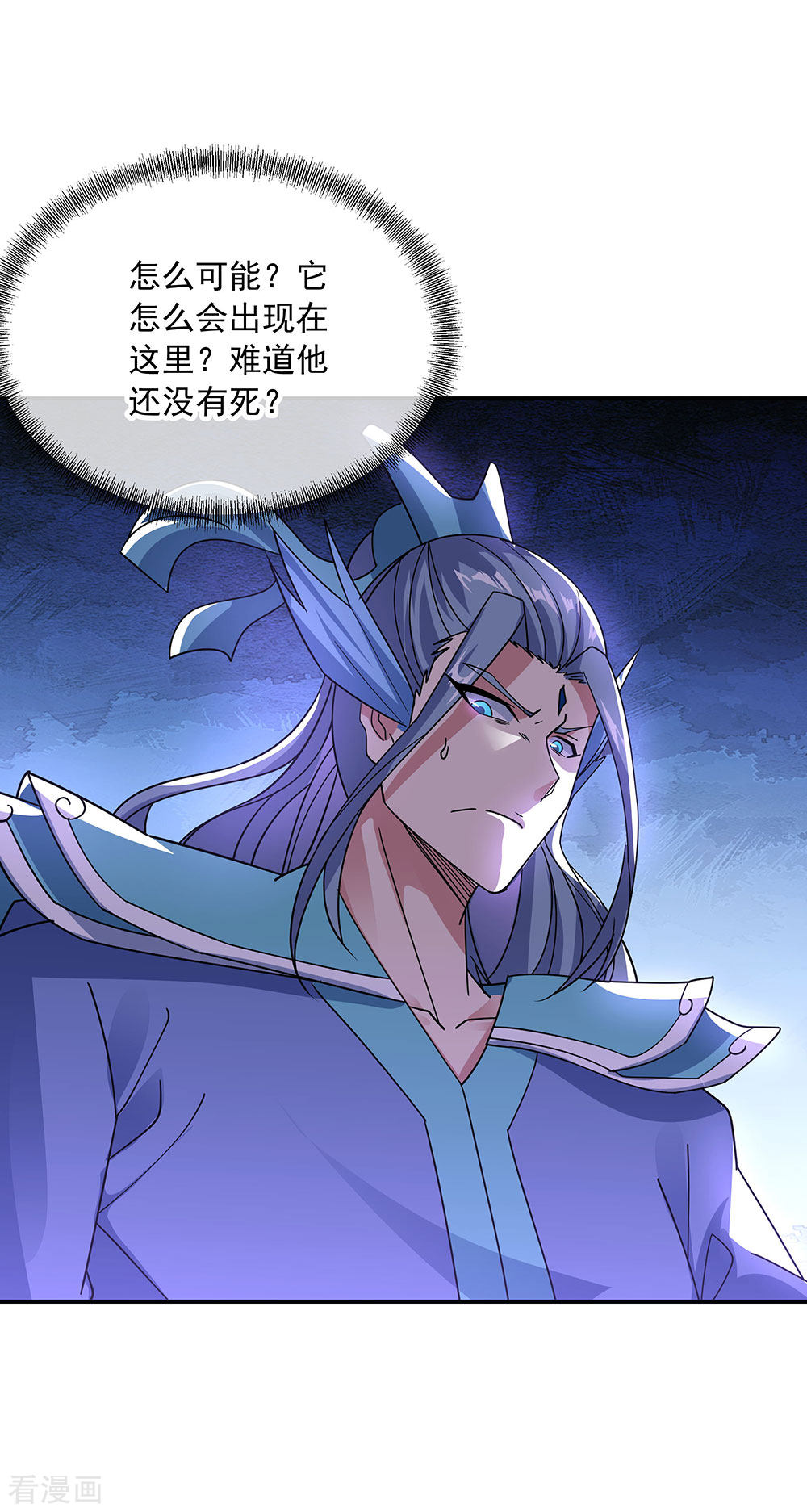 绝世战魂248话
