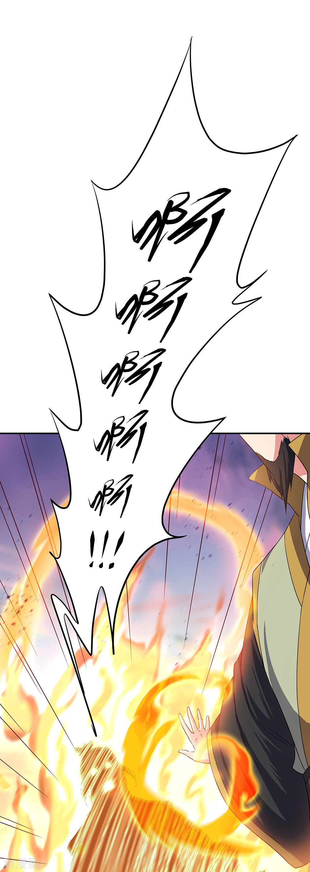 绝世战魂251话